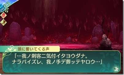 世界樹516-18 - コピー 世界樹516-18 - コピー